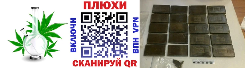 Как найти наркотики Кизел APVP  COCAIN  Меф мяу мяу  Амфетамин  ГАШИШ  Каннабис 