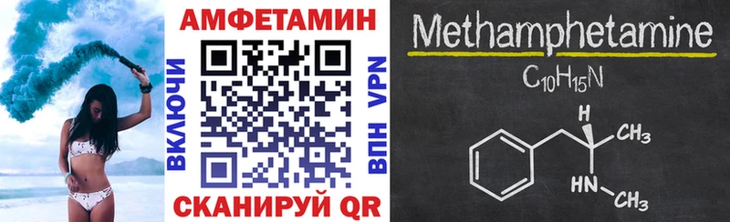 АМФЕТАМИН VHQ  Кизел 