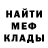 КЕТАМИН VHQ Eug Happ.y