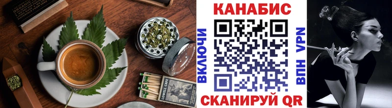 закладки Кизел Canna-Cookies конопля
