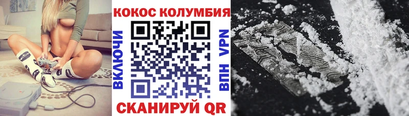 COCAIN Перу  Кизел 