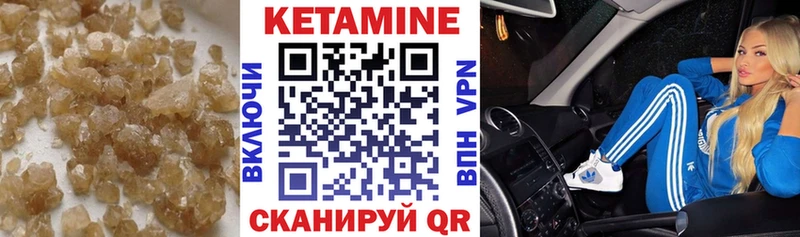 hydra зеркало  Кизел  КЕТАМИН ketamine 