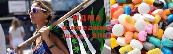 кокаин премиум Армянск