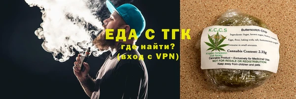 мескалин Арсеньев