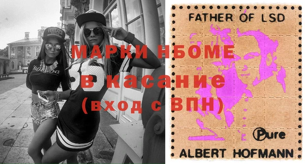 кокаин премиум Армянск