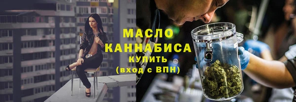 мескалин Арсеньев