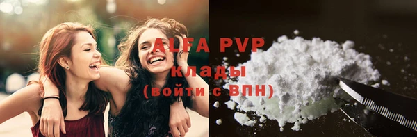 кокаин премиум Армянск