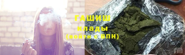 мескалин Арсеньев
