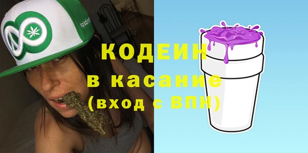 мескалин Арсеньев