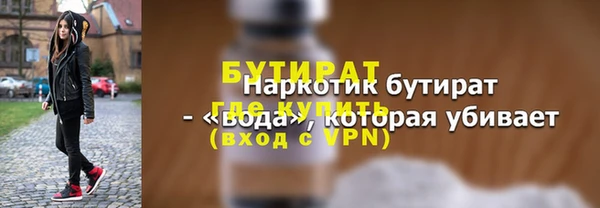 мескалин Арсеньев