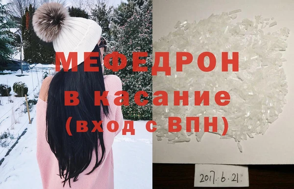 стаф Аркадак
