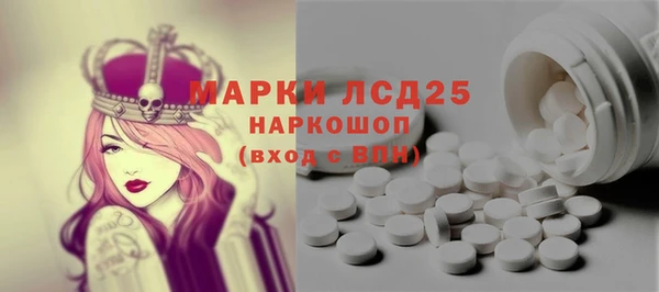 мескалин Арсеньев