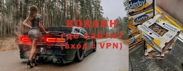 кокаин премиум Армянск