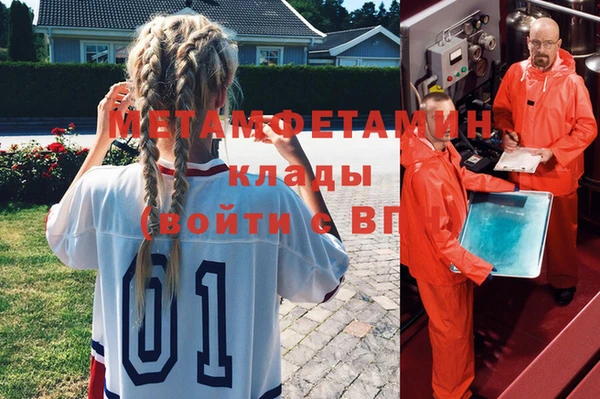 кокаин премиум Армянск