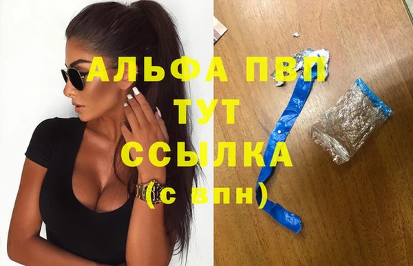 мескалин Арсеньев