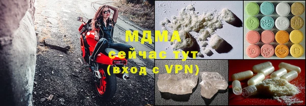 бутират Весьегонск