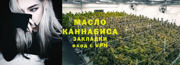 кокаин премиум Армянск