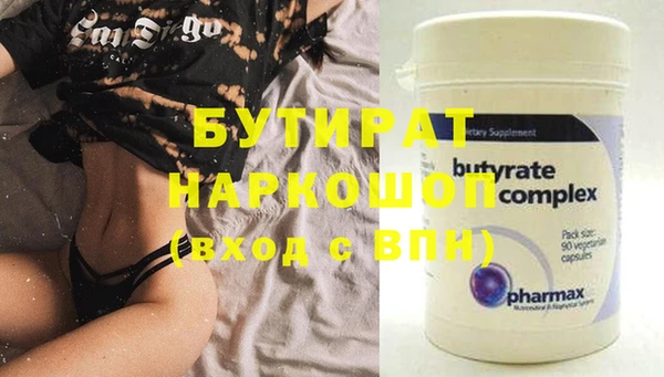 стаф Аркадак