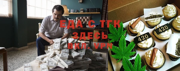 кокаин премиум Армянск