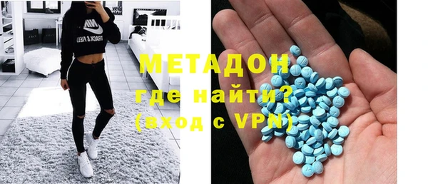 кокаин премиум Армянск