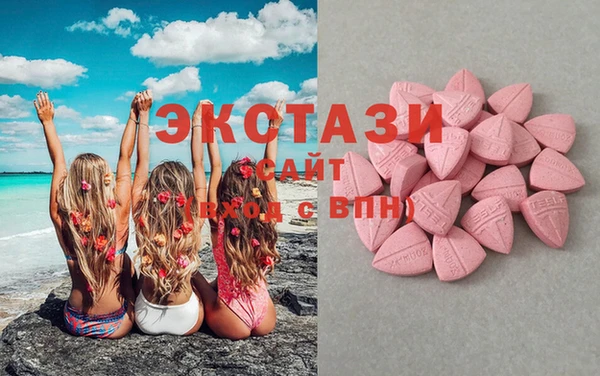 кокаин премиум Армянск