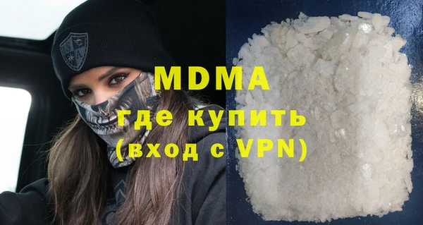 кокаин премиум Армянск
