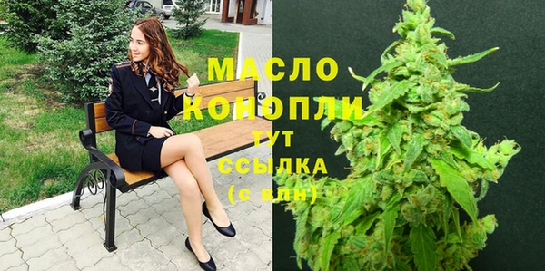 кокаин премиум Армянск