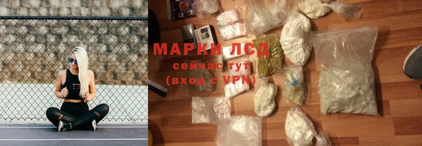 мескалин Арсеньев