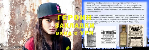 кокаин премиум Армянск
