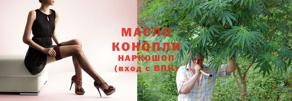 меф VHQ Видное