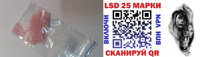 LSD-25 экстази кислота  Кизел 