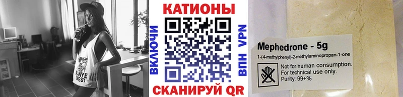 купить   Кизел  Меф mephedrone 