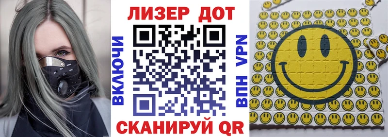 Марки N-bome 1500мкг  Кизел 