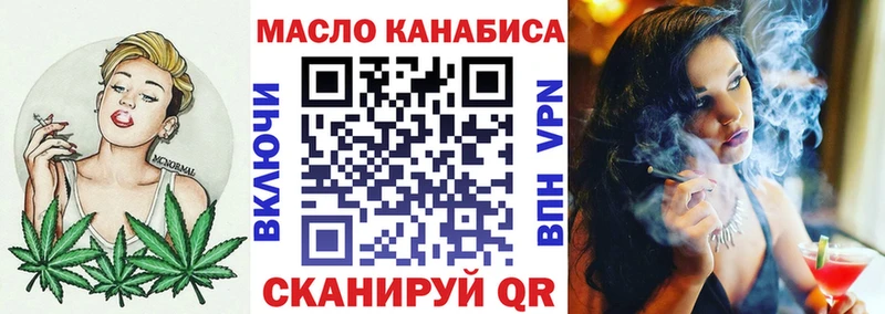 закладки  Кизел  блэк спрут зеркало  ТГК концентрат 